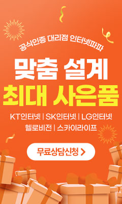 스포츠토토 분석 가이드