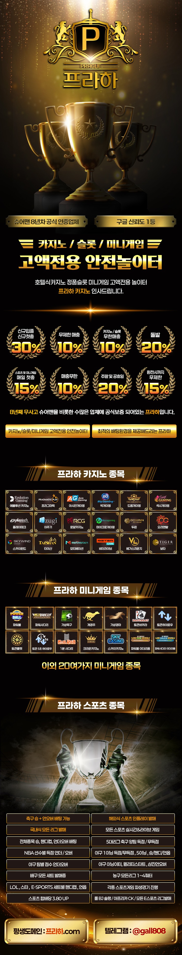 프라하_상세소개이미지.jpg