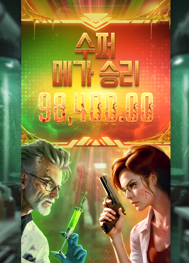 실험실이었는데 금고였네