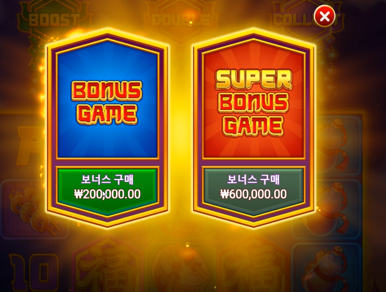 왼쪽 눌렀으면 평범한 하루였음… 난 오른쪽 갔다