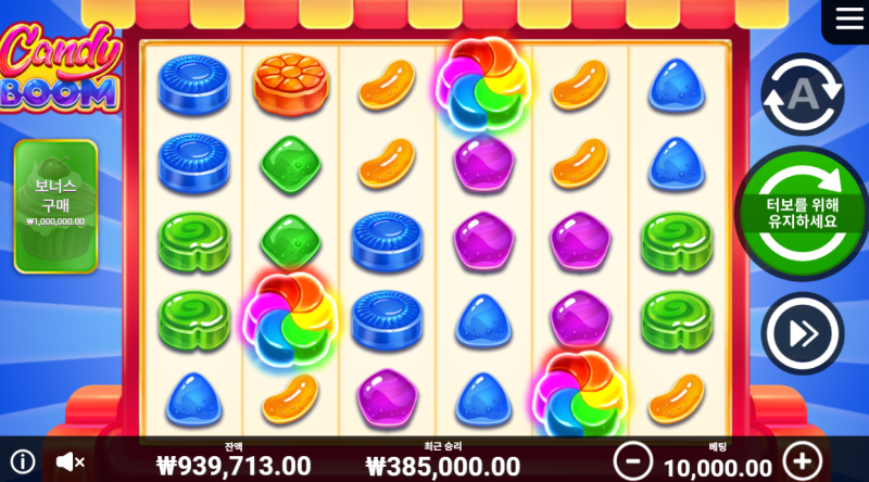 눈도 즐겁고 지갑도 불어나는 슬롯