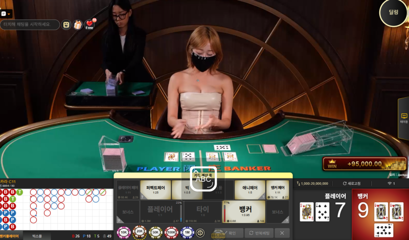 그림체 실화냐? 매 순간 집중됨