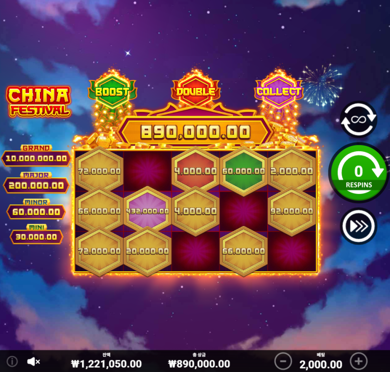 불꽃놀이 터지듯 터짐ㅅㅅㅅㅅㅅ