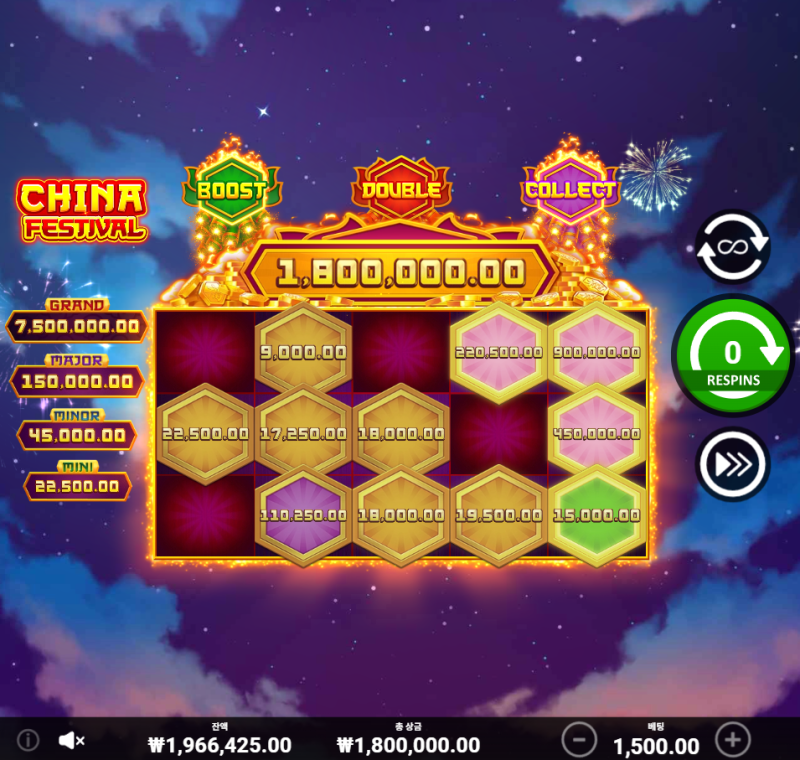 차이나 페스티벌 돈잔치 ㅅㅅㅅㅅㅅ