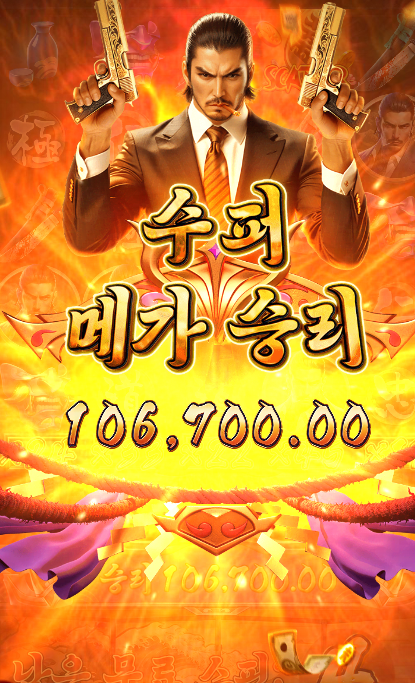 수퍼 메가ㅅㅅㅅㅅㅅㅅ