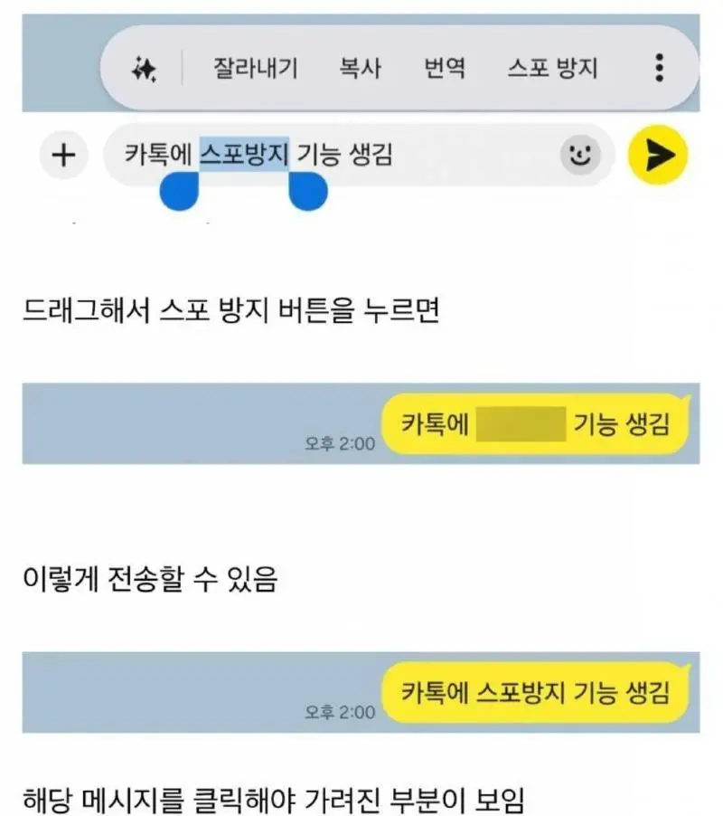 이거 모르는 사람 많을듯