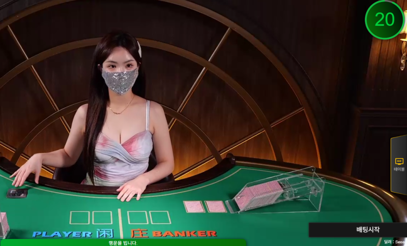 서아 딜러 보자마자 집중 끝