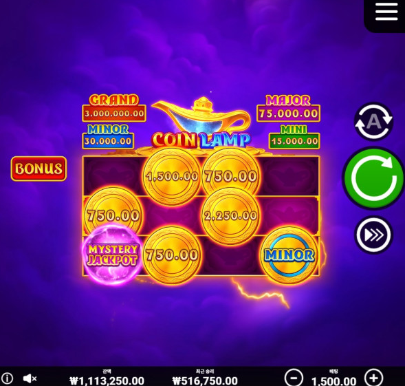 램프 문질렀더니 금화 폭탄 나옴