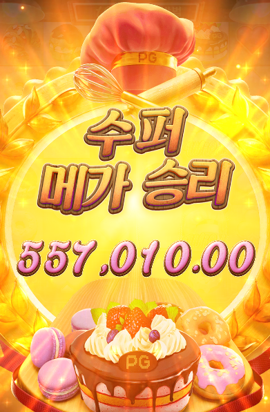 초반에 귀엽게 돌다가