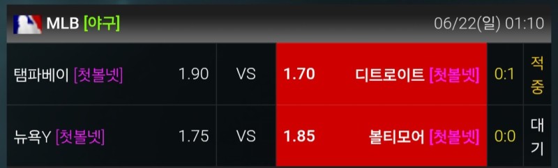 볼티 첫볼넷 남았다