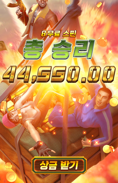 이거 진짜 전장급 손맛