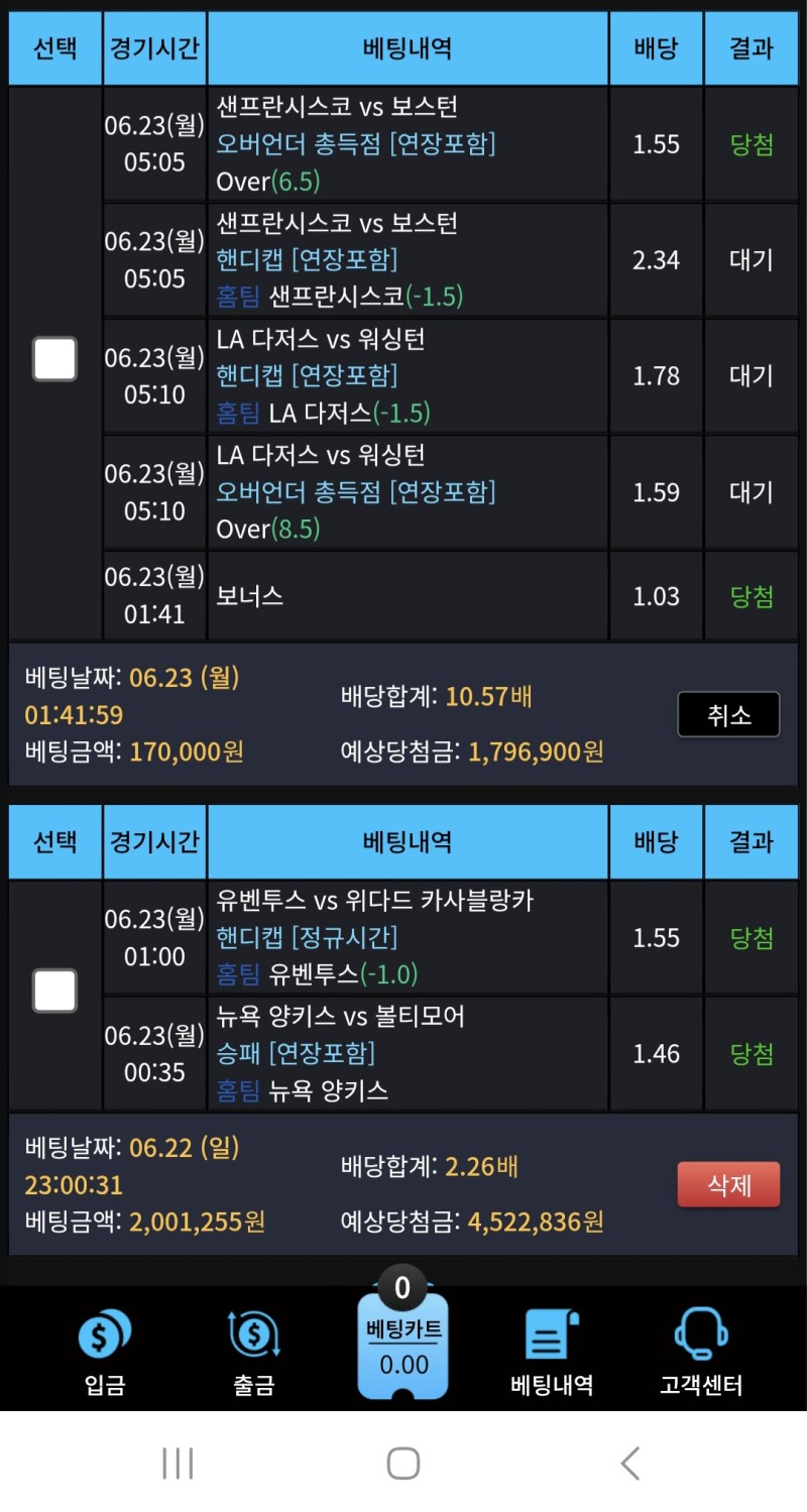 아침부터 올킬가나요 ㅋㅋㅋ