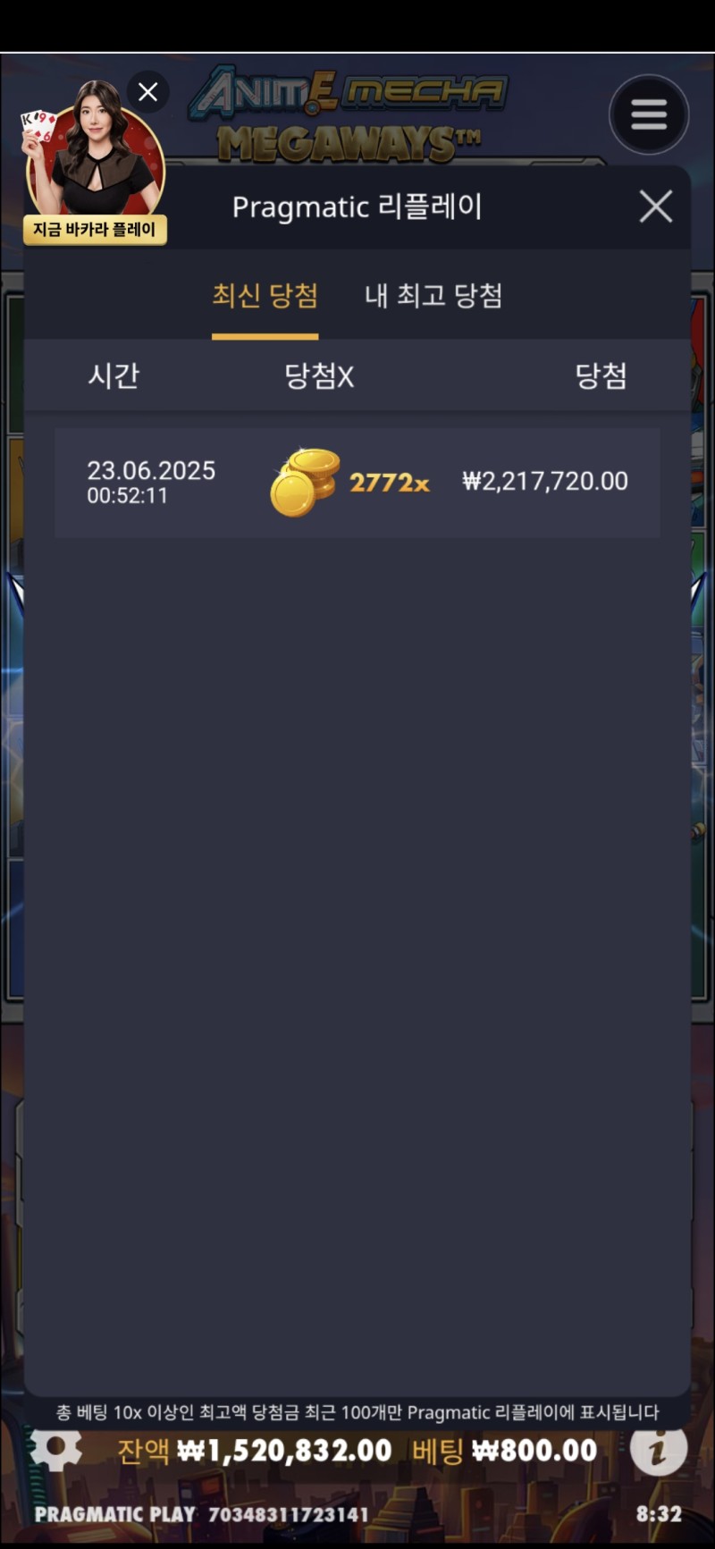 오늘 되는날 ㅋㅋㅋ