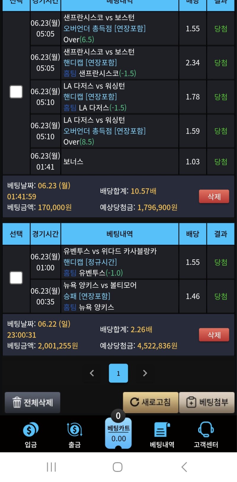 오늘 되는날 ㅋㅋㅋ