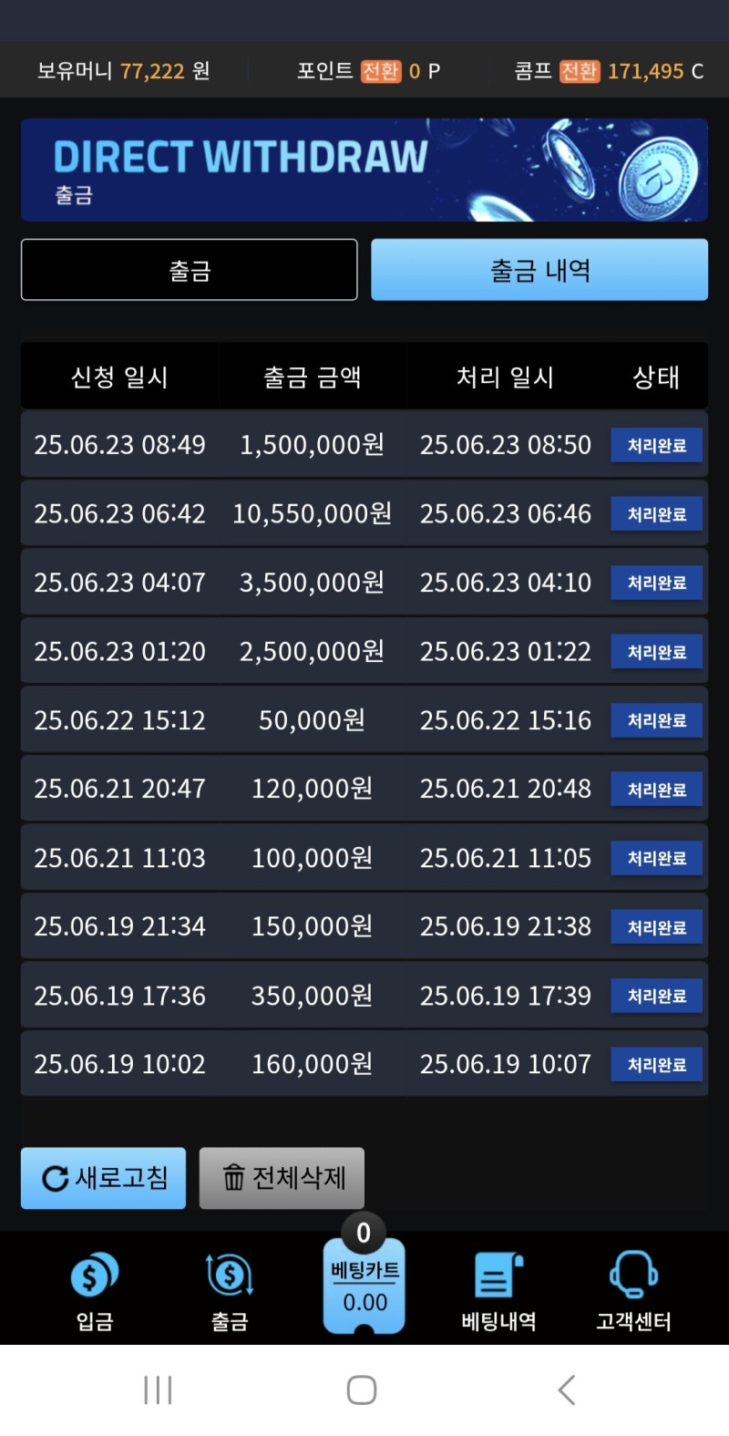 오늘 되는날 ㅋㅋㅋ