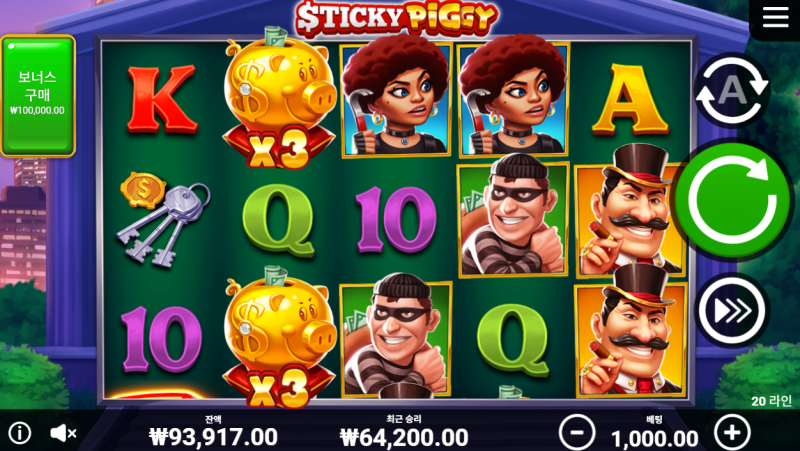 황금돼지가 진짜 일 함ㅋㅋ