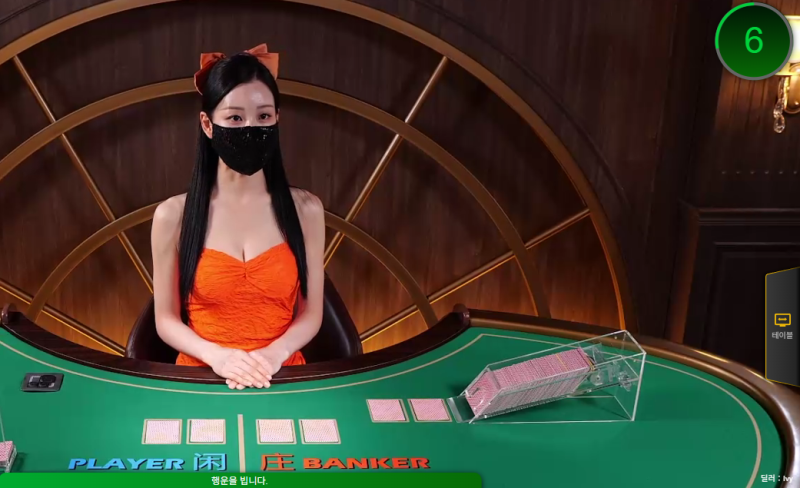 아이비님 눈빛에 홀려서 베팅 다 박음;;