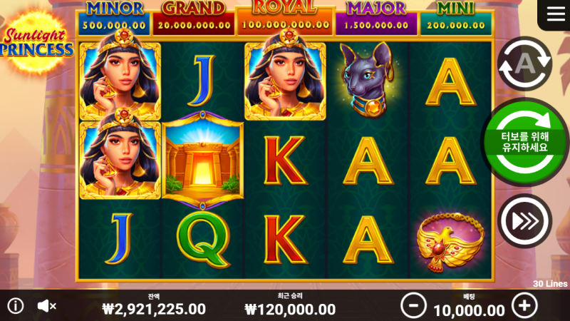 잭팟은 못 찍었는데 그래도 이득