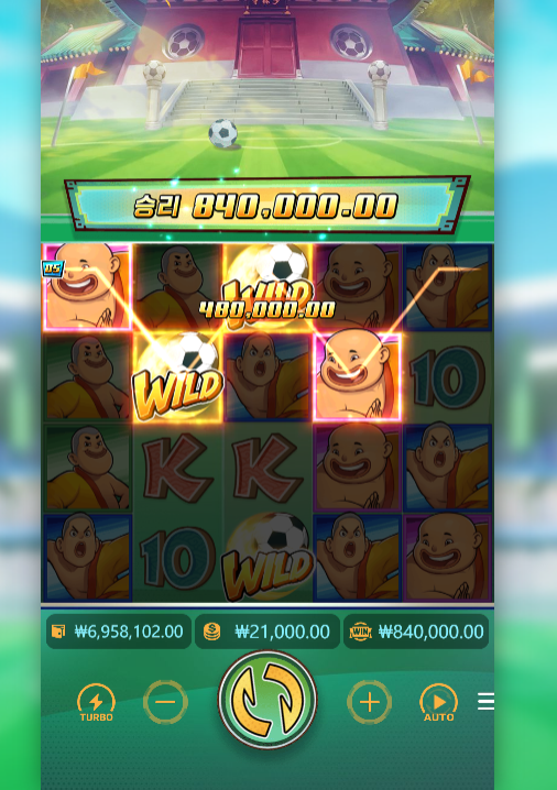 60,000원 베팅에 84만 수익이라니