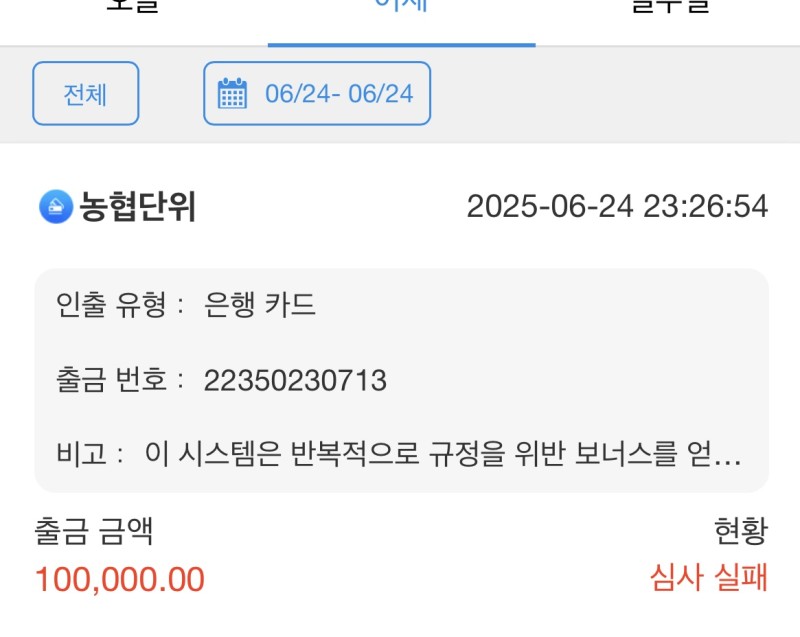 Betkrw 개버러지 먹튀사이트