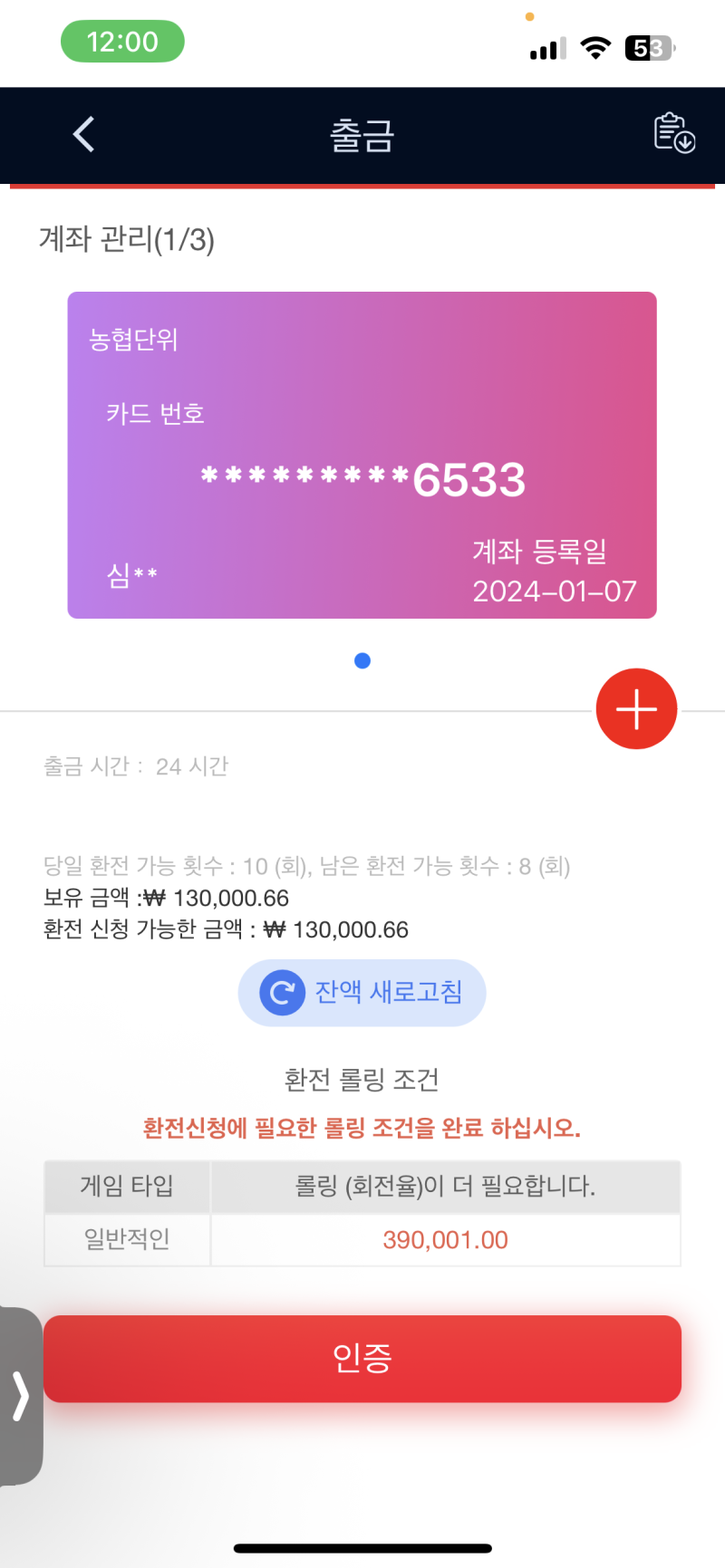 Betkrw 개버러지 먹튀사이트