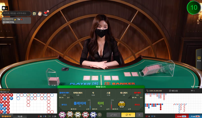 압도하는 진행력 ㅋㅋㅋ