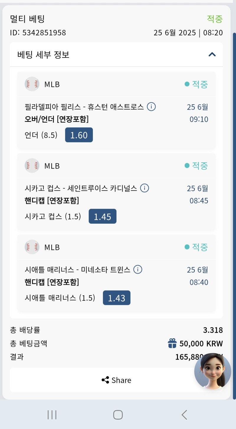 꽁머니 꽁으로 먹고갑니다