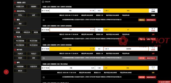 호루스 먹튀 제보 합니다