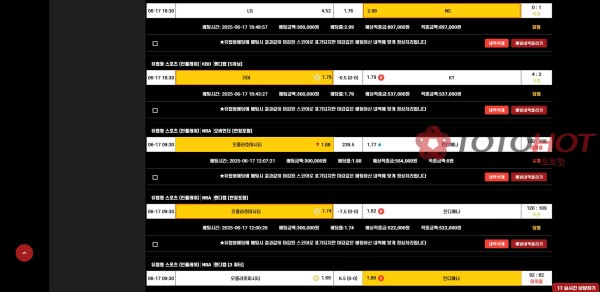 호루스 먹튀 제보 합니다