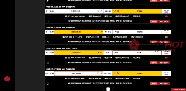 호루스 먹튀 제보 합니다