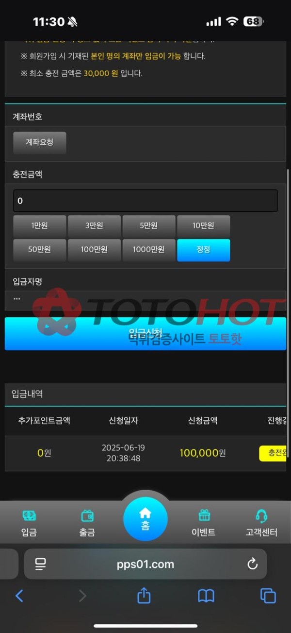 synncasino, 신카지노 먹튀