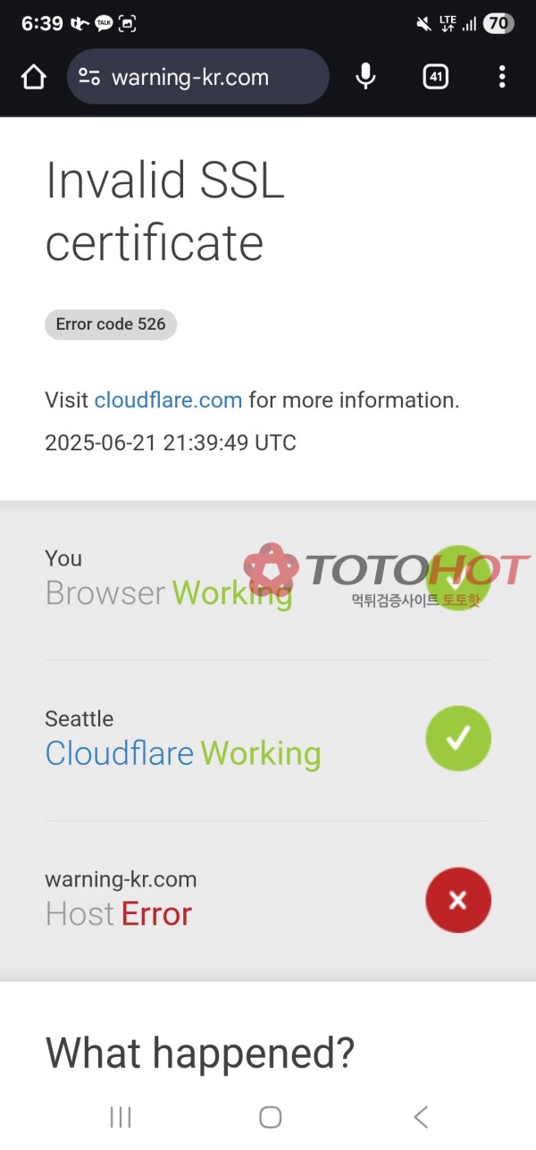 드림즈 10만원 먹튀