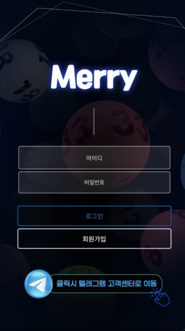 못해도3년넘게쓴곳인데 핑돈쏘고 지인협박당함