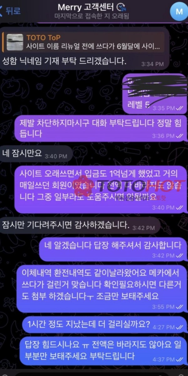 못해도3년넘게쓴곳인데 핑돈쏘고 지인협박당함