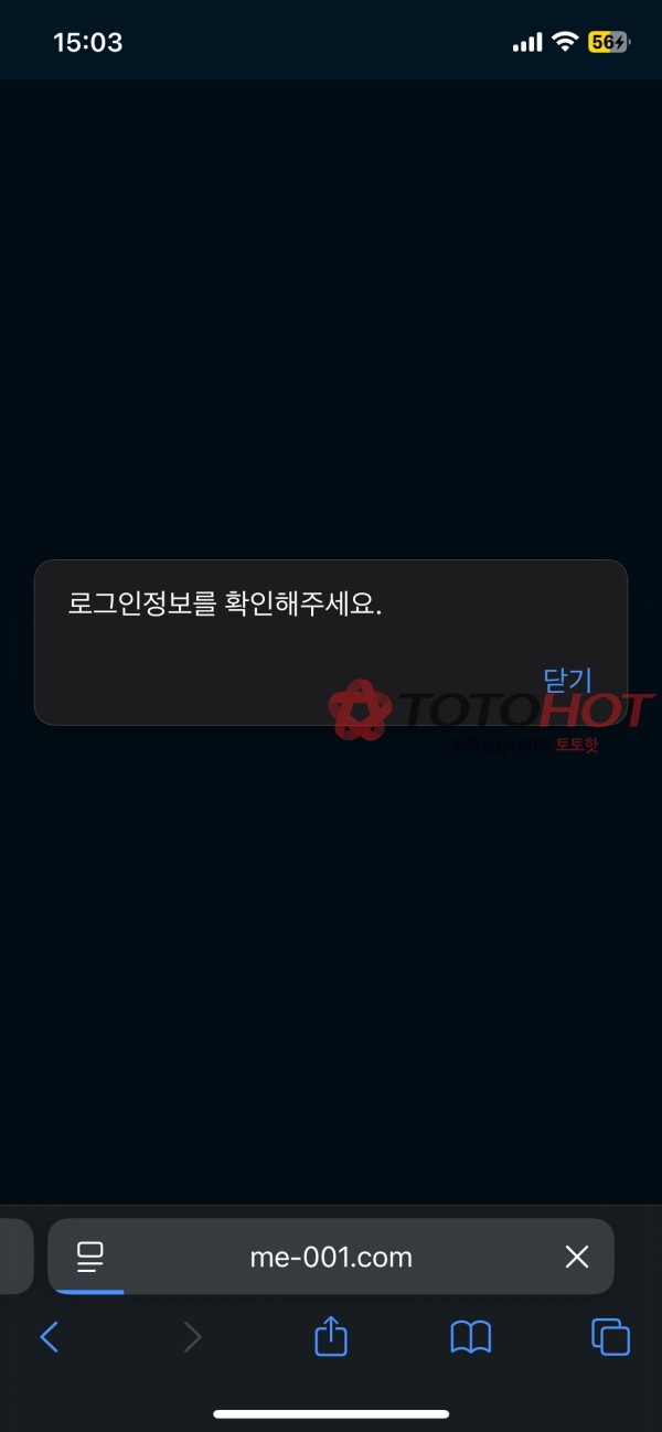 못해도3년넘게쓴곳인데 핑돈쏘고 지인협박당함