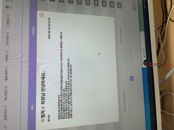 저와 지인 650만원 먹튀당했습니다