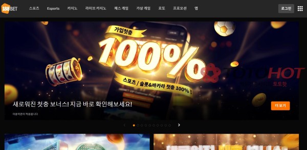 188bet에 엄중경고!