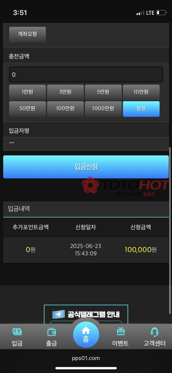 Synn 카지노 개십거렁뱅이 거지새끼들이네요