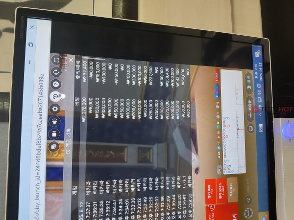 에볼루션 라이트닝입먹튀 51만원 악질싸이트