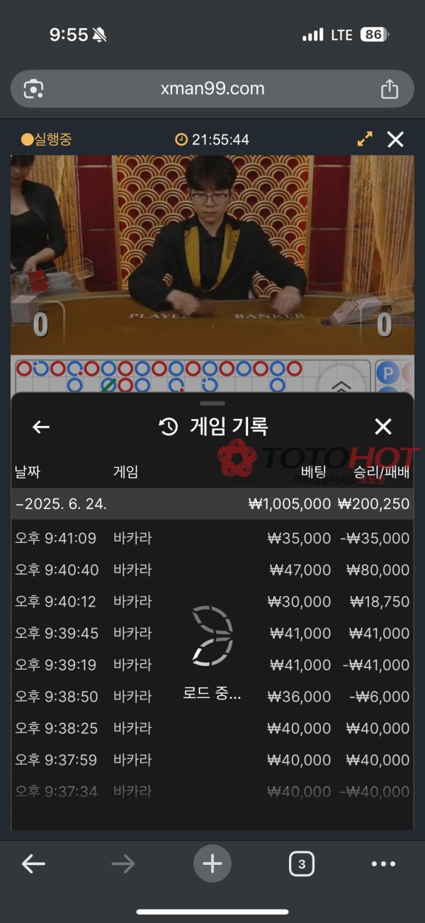 엑스맨 엿먹이는 먹튀 해버리네요