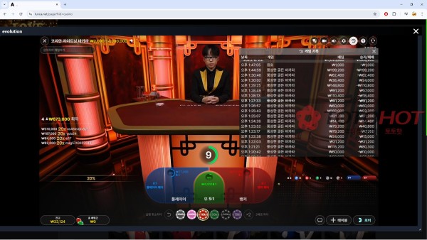 러브카지노 먹튀