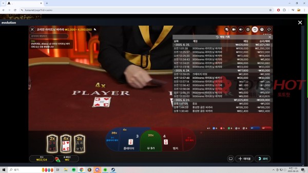 러브카지노 먹튀