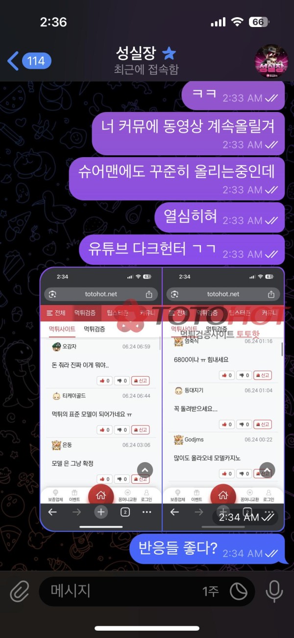 모델카지노 먹튀 6800만원