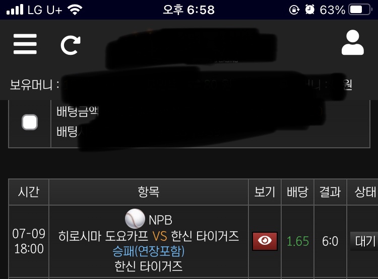 너무 황당합니다 ㅠㅠ