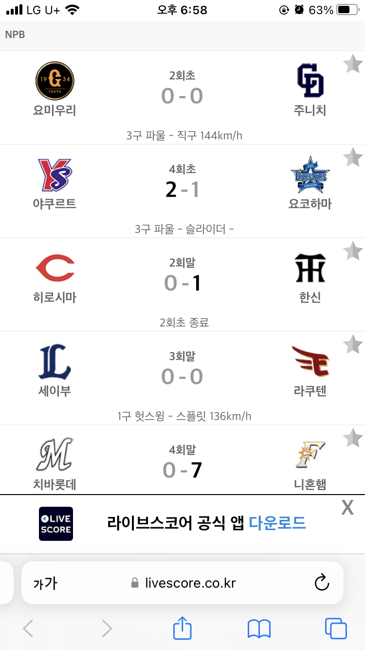 너무 황당합니다 ㅠㅠ