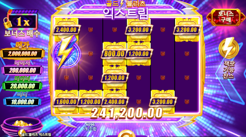 골드블리츠 익스트림~~