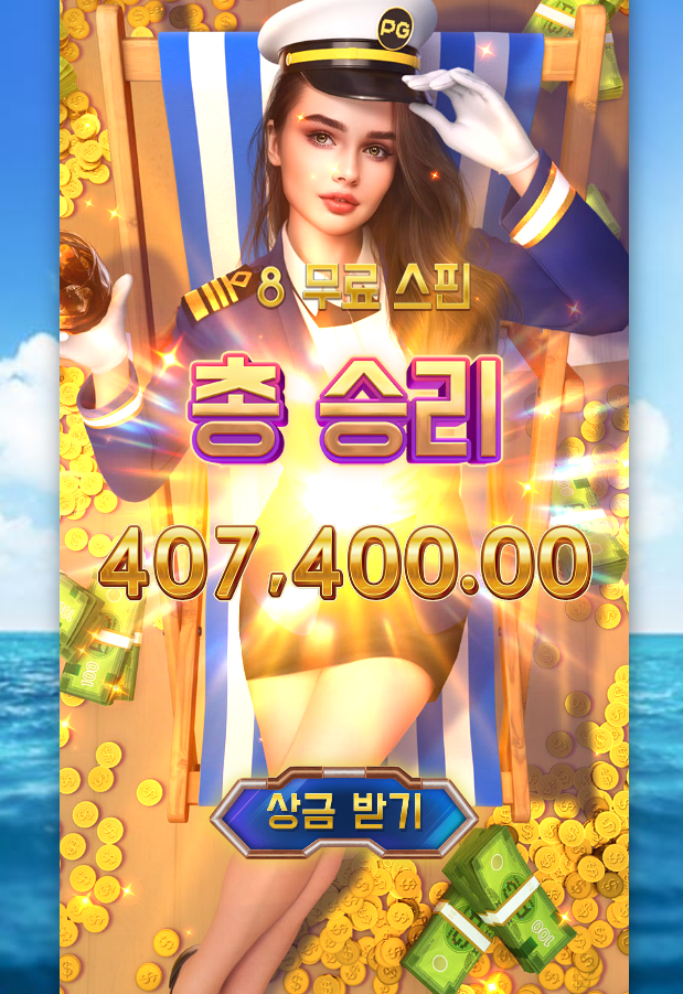 화면 핑크빛이면 기대해도 좋음