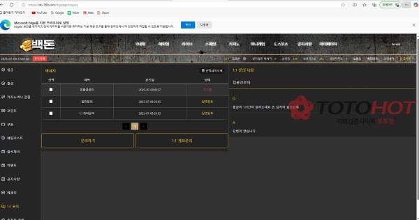 백돈  do-789.com  먹튀  무조건 먹튀 소액도 먹튀