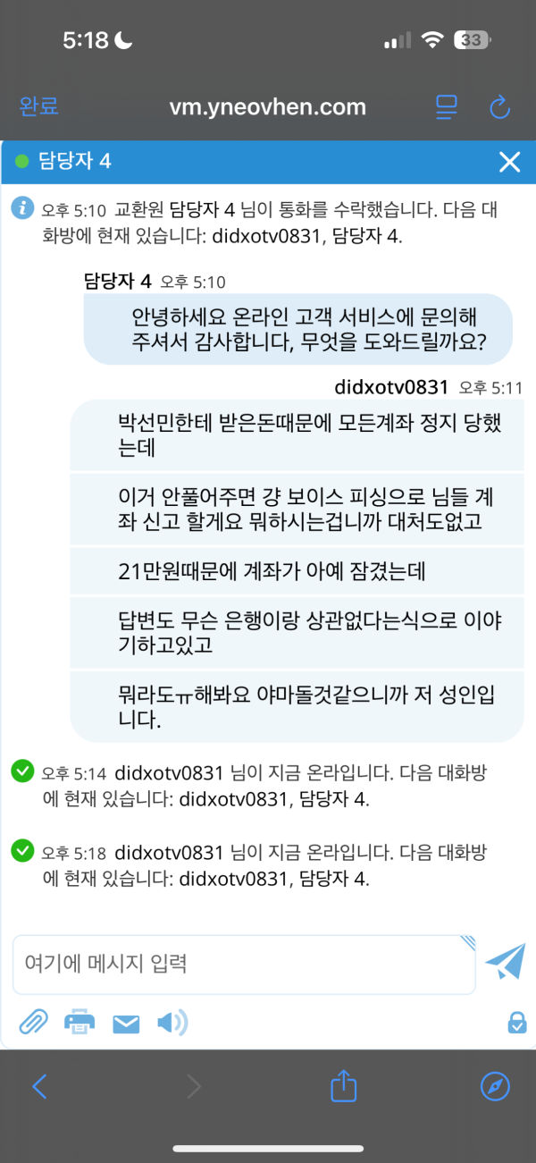 Wowin < 핑돈사이트 절대 이용금지