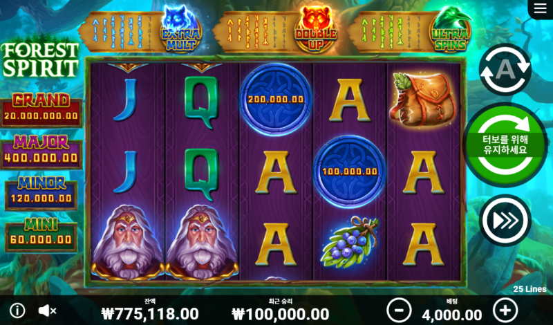 돌리자마자 동전 20만 떴을 때 진짜 눈 비비고 다시 봤음